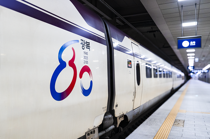 SRT에 새긴 역사, 광복 80년의 의미를 담다