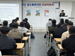 코레일테크 우송대 취업박람회 참여 보도 이미지